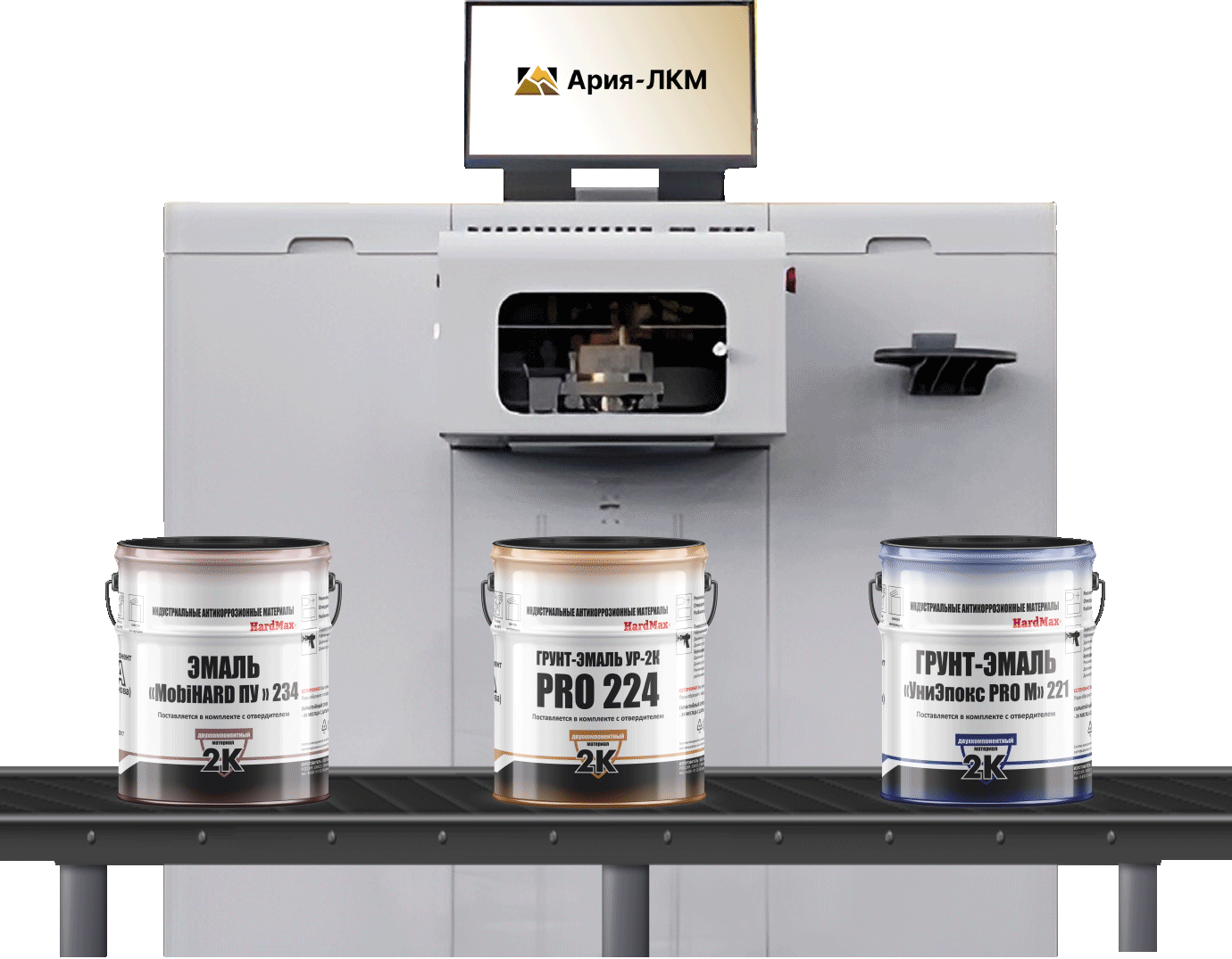 Колеровочное оборудование